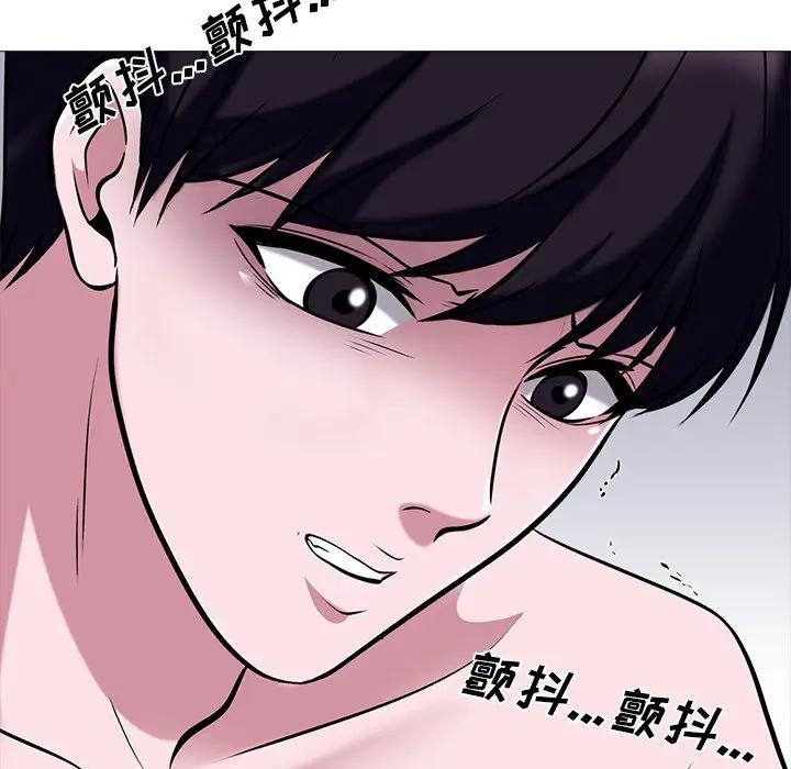 [韩国漫画] 心机女教授 校园,熟女人妻,女教师,巨乳大奶,女学生#[134P]-42