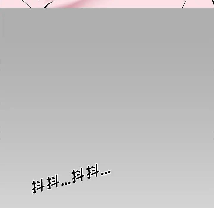 [韩国漫画] 心机女教授 校园,熟女人妻,女教师,巨乳大奶,女学生#[134P]-43