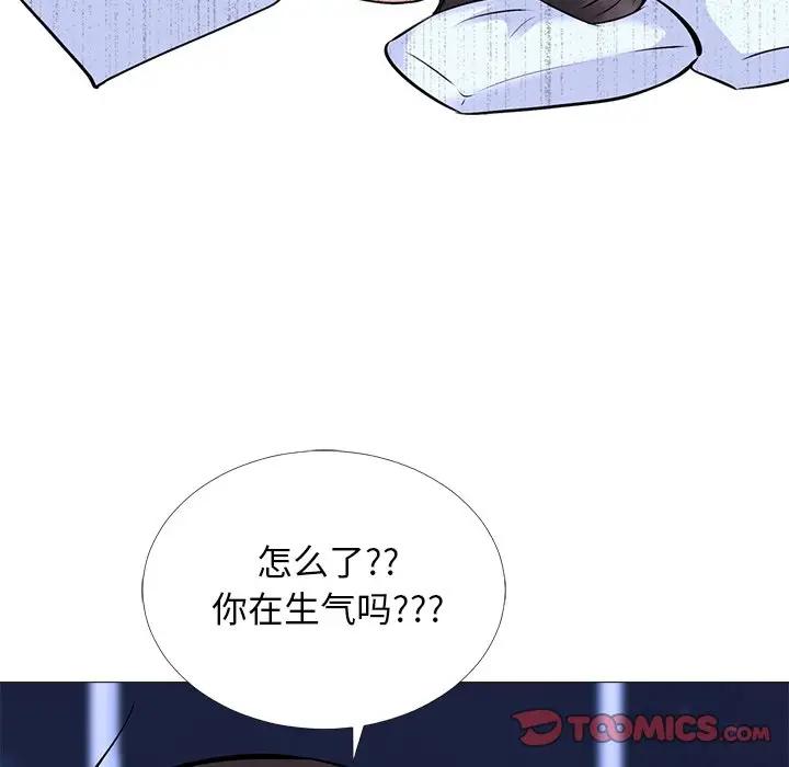 [韩国漫画] 心机女教授 校园,熟女人妻,女教师,巨乳大奶,女学生#[134P]-45