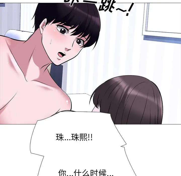 [韩国漫画] 心机女教授 校园,熟女人妻,女教师,巨乳大奶,女学生#[134P]-47