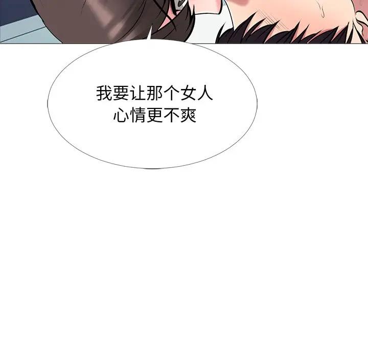 [韩国漫画] 心机女教授 校园,熟女人妻,女教师,巨乳大奶,女学生#[134P]-5