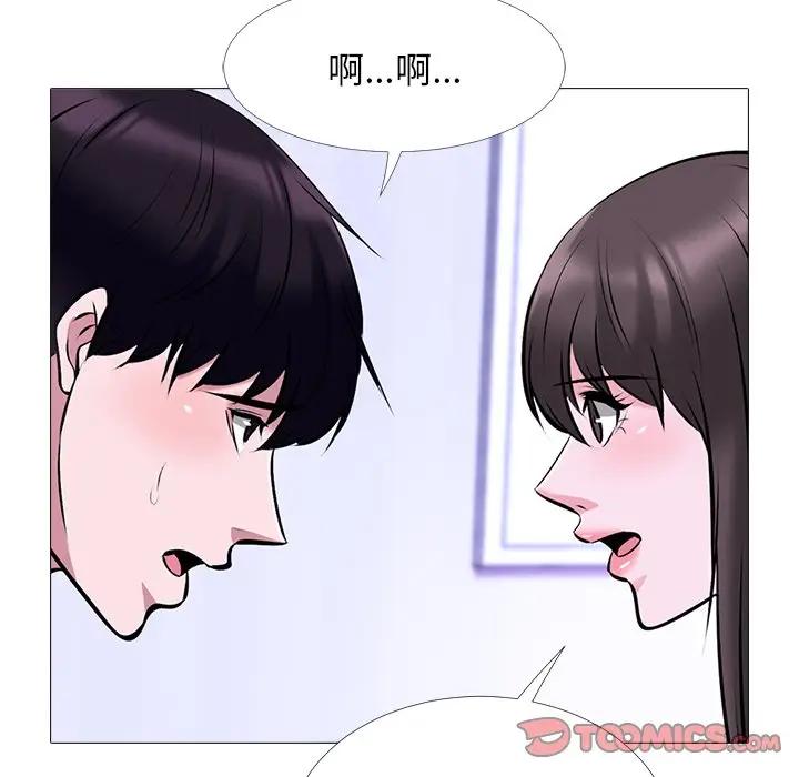 [韩国漫画] 心机女教授 校园,熟女人妻,女教师,巨乳大奶,女学生#[134P]-51