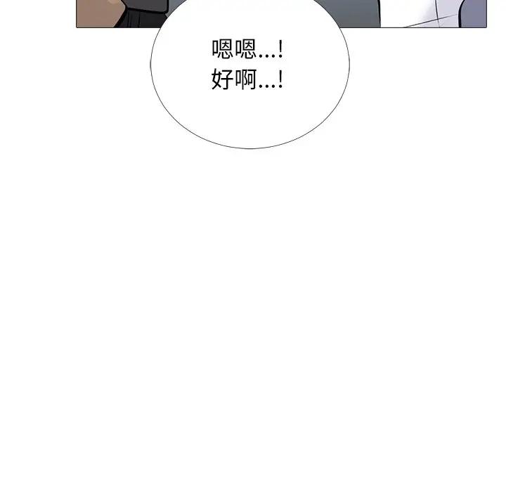 [韩国漫画] 心机女教授 校园,熟女人妻,女教师,巨乳大奶,女学生#[134P]-74