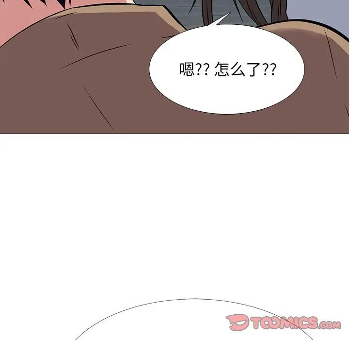 [韩国漫画] 心机女教授 校园,熟女人妻,女教师,巨乳大奶,女学生#[134P]-81