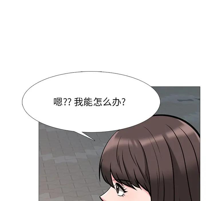 [韩国漫画] 心机女教授 校园,熟女人妻,女教师,巨乳大奶,女学生#[134P]-86