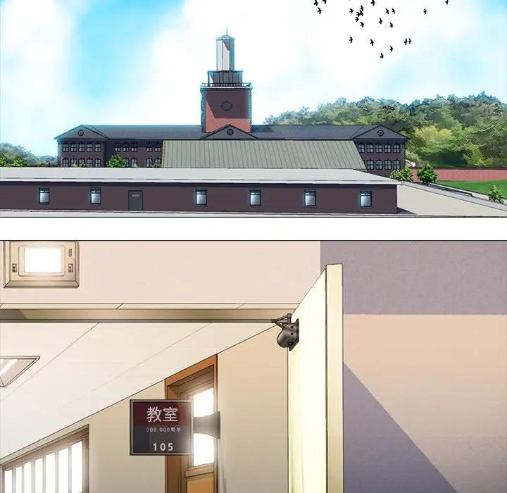 [韩国漫画] 心机女教授 校园,熟女人妻,女教师,巨乳大奶,女学生#[134P]-95