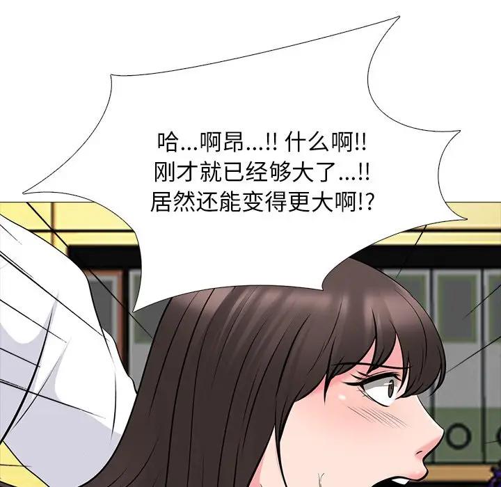 [韩国漫画] 心机女教授 校园,熟女人妻,女教师,巨乳大奶,女学生#[154P]-110