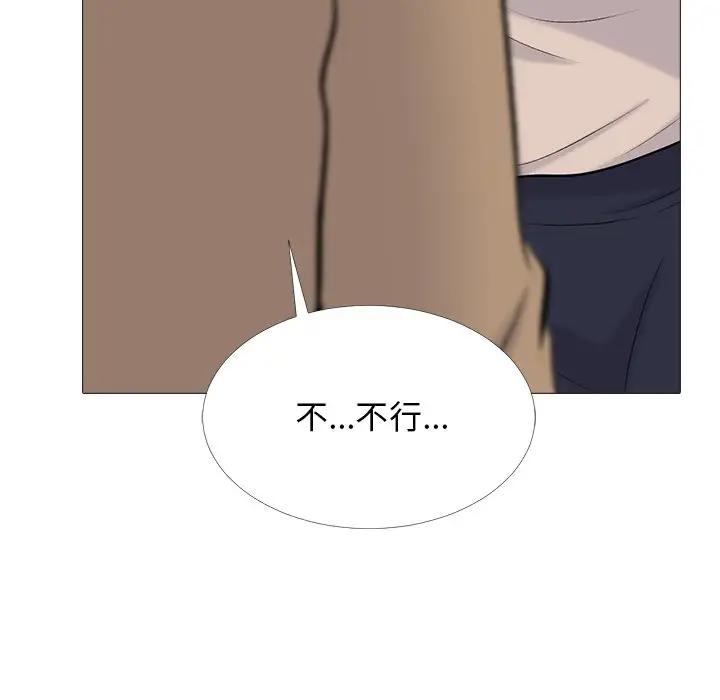 [韩国漫画] 心机女教授 校园,熟女人妻,女教师,巨乳大奶,女学生#[154P]-114