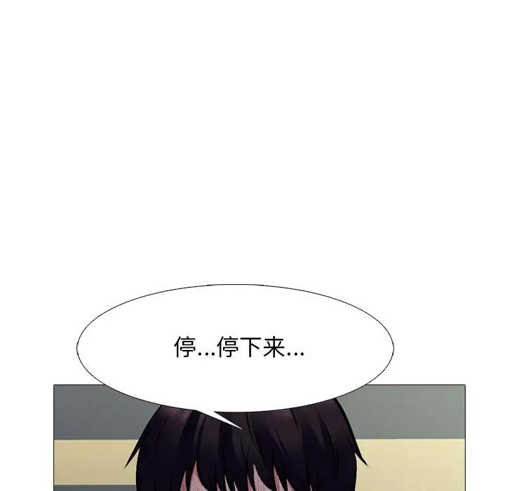 [韩国漫画] 心机女教授 校园,熟女人妻,女教师,巨乳大奶,女学生#[154P]-118