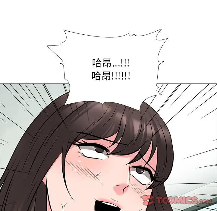 [韩国漫画] 心机女教授 校园,熟女人妻,女教师,巨乳大奶,女学生#[154P]-120