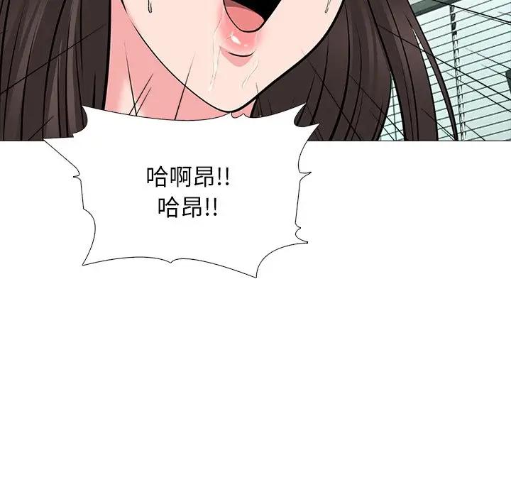 [韩国漫画] 心机女教授 校园,熟女人妻,女教师,巨乳大奶,女学生#[154P]-121