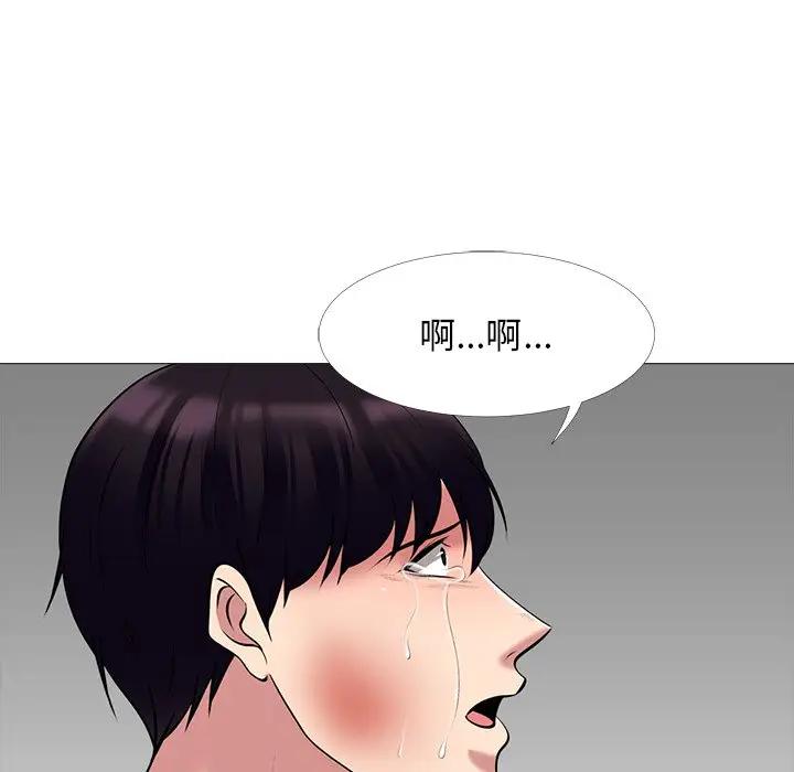 [韩国漫画] 心机女教授 校园,熟女人妻,女教师,巨乳大奶,女学生#[154P]-132