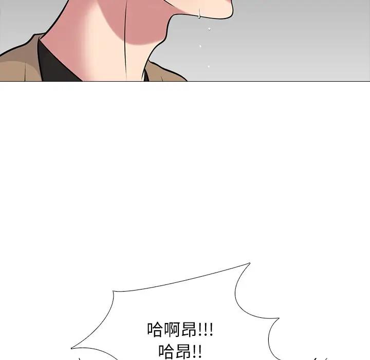 [韩国漫画] 心机女教授 校园,熟女人妻,女教师,巨乳大奶,女学生#[154P]-133