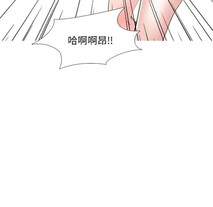 [韩国漫画] 心机女教授 校园,熟女人妻,女教师,巨乳大奶,女学生#[154P]-137