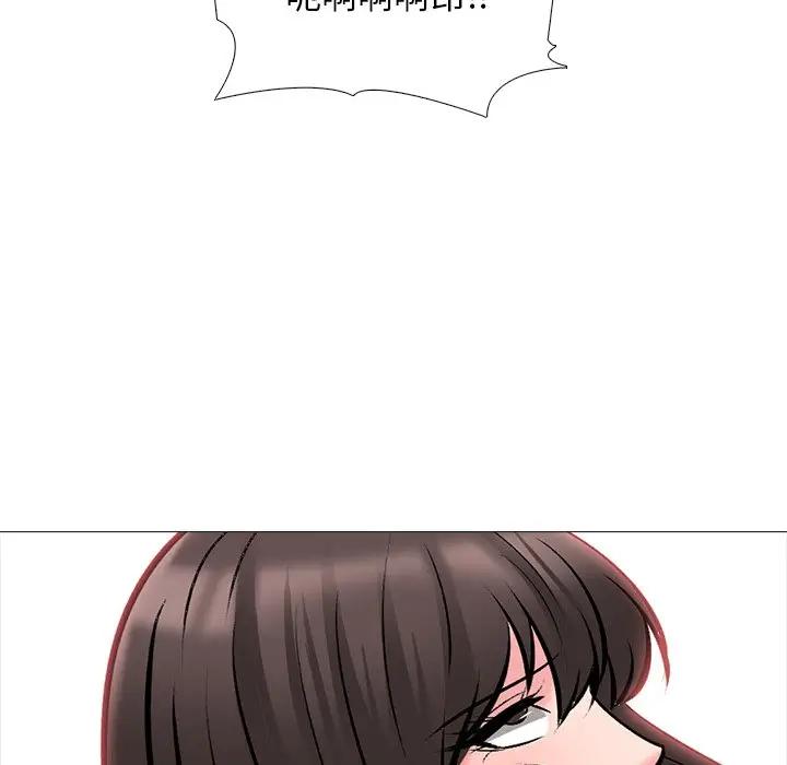 [韩国漫画] 心机女教授 校园,熟女人妻,女教师,巨乳大奶,女学生#[154P]-143