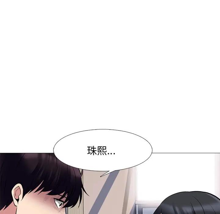 [韩国漫画] 心机女教授 校园,熟女人妻,女教师,巨乳大奶,女学生#[154P]-148