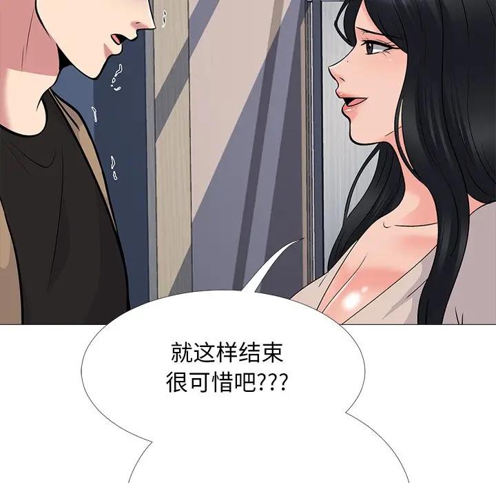 [韩国漫画] 心机女教授 校园,熟女人妻,女教师,巨乳大奶,女学生#[154P]-149