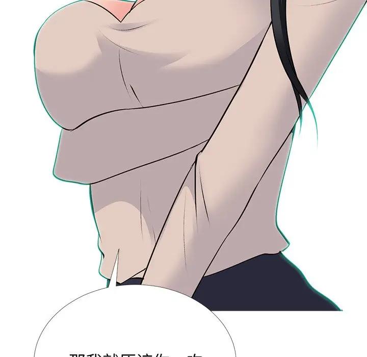 [韩国漫画] 心机女教授 校园,熟女人妻,女教师,巨乳大奶,女学生#[154P]-152