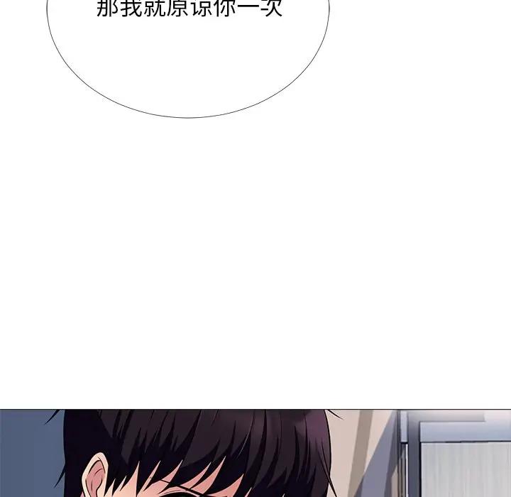 [韩国漫画] 心机女教授 校园,熟女人妻,女教师,巨乳大奶,女学生#[154P]-153