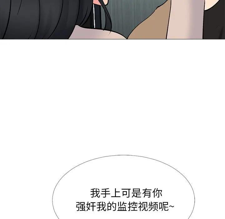 [韩国漫画] 心机女教授 校园,熟女人妻,女教师,巨乳大奶,女学生#[154P]-18