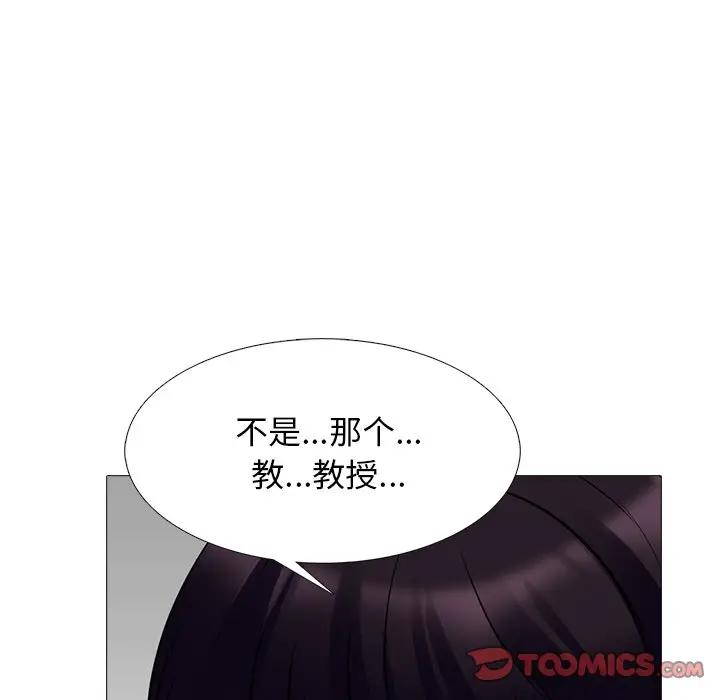 [韩国漫画] 心机女教授 校园,熟女人妻,女教师,巨乳大奶,女学生#[154P]-21