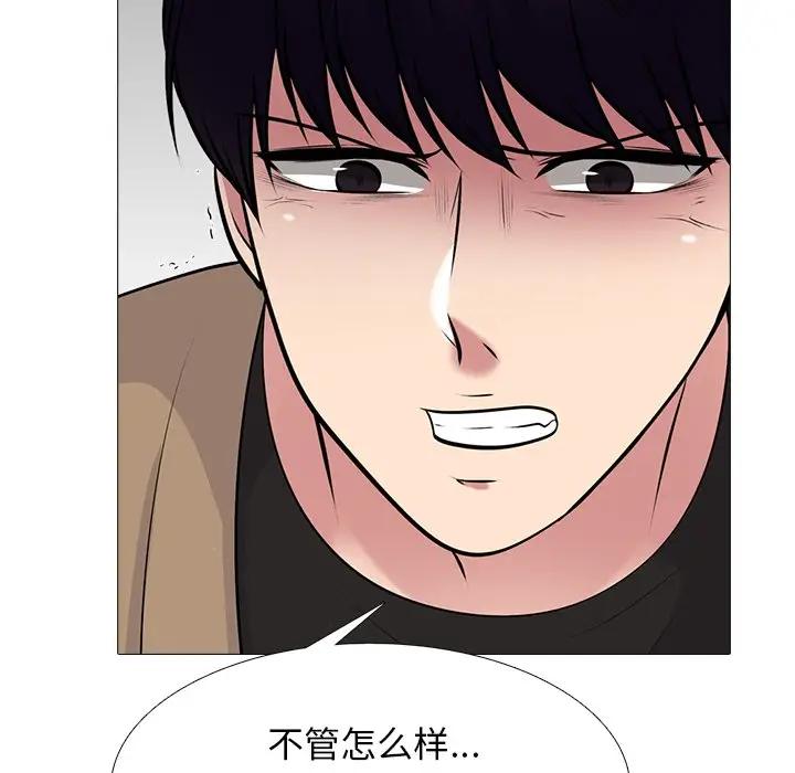 [韩国漫画] 心机女教授 校园,熟女人妻,女教师,巨乳大奶,女学生#[154P]-22