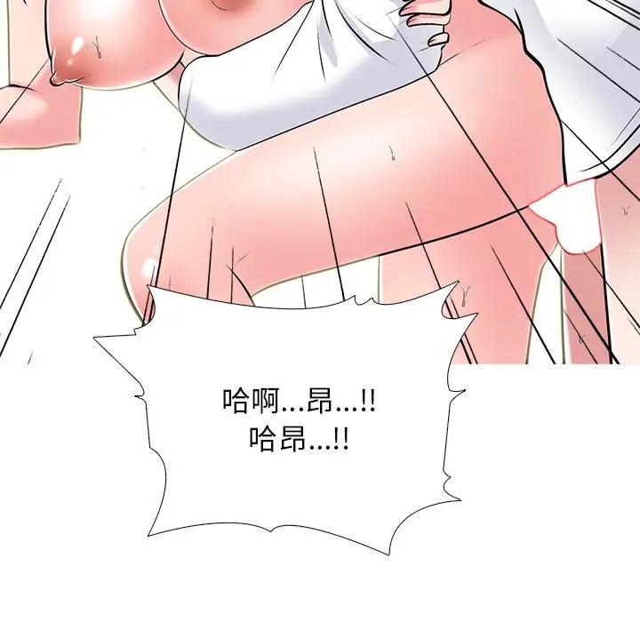 [韩国漫画] 心机女教授 校园,熟女人妻,女教师,巨乳大奶,女学生#[154P]-25