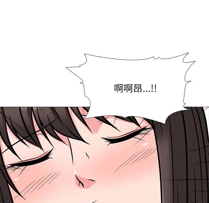 [韩国漫画] 心机女教授 校园,熟女人妻,女教师,巨乳大奶,女学生#[154P]-26