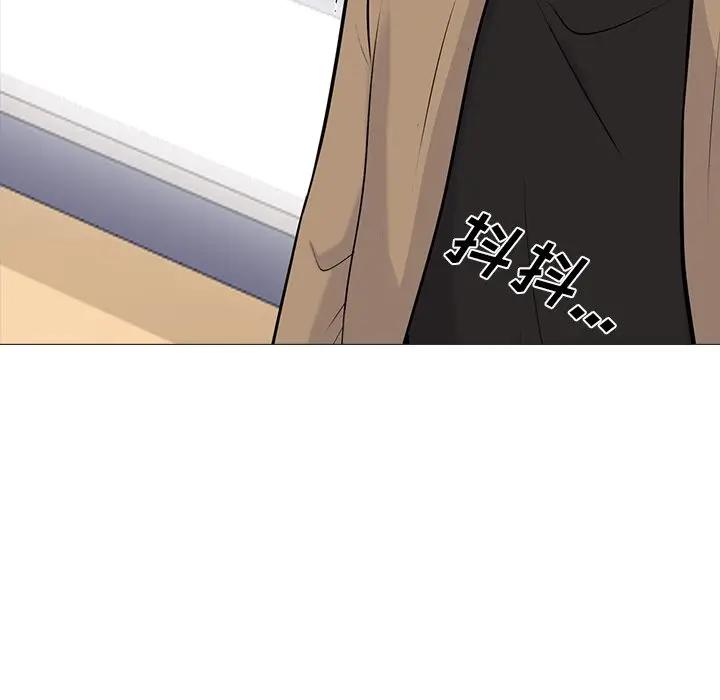 [韩国漫画] 心机女教授 校园,熟女人妻,女教师,巨乳大奶,女学生#[154P]-28