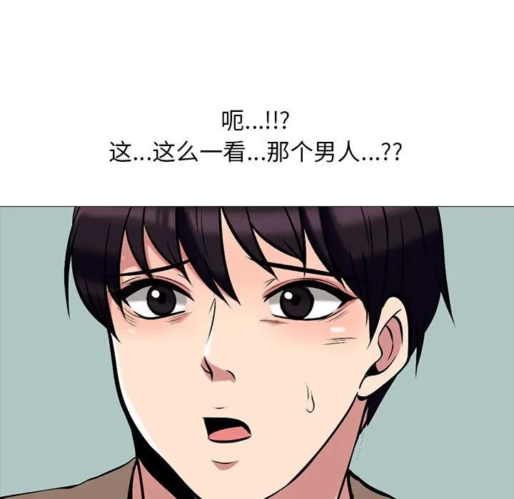 [韩国漫画] 心机女教授 校园,熟女人妻,女教师,巨乳大奶,女学生#[154P]-31