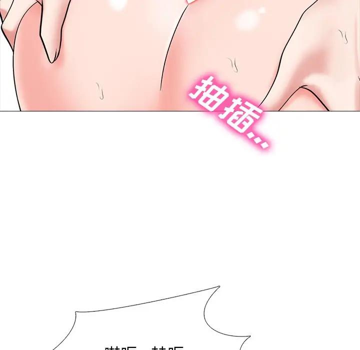 [韩国漫画] 心机女教授 校园,熟女人妻,女教师,巨乳大奶,女学生#[154P]-40