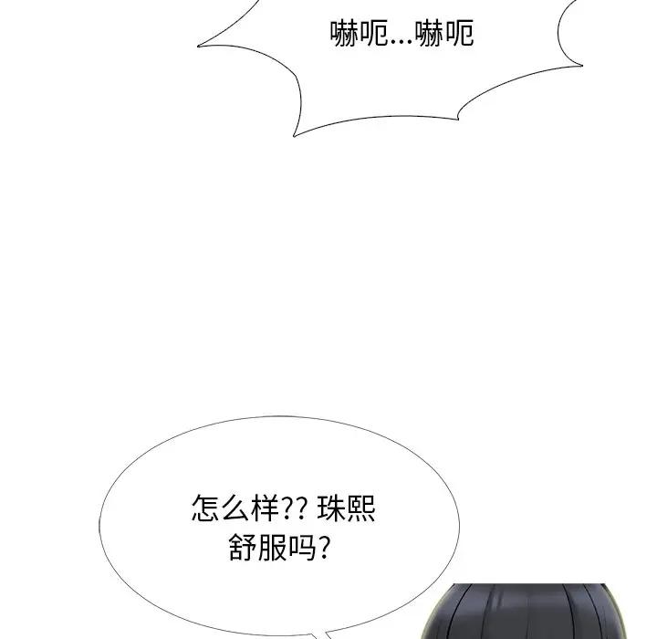 [韩国漫画] 心机女教授 校园,熟女人妻,女教师,巨乳大奶,女学生#[154P]-42