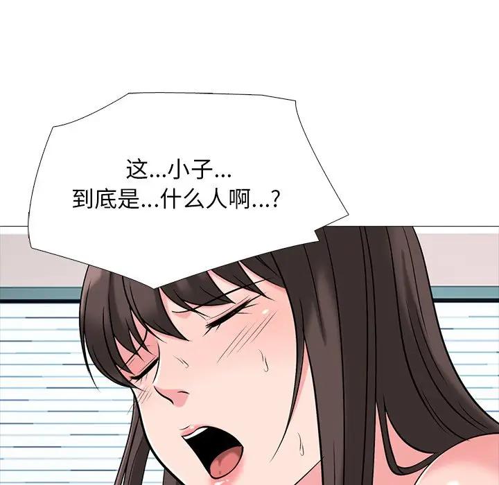 [韩国漫画] 心机女教授 校园,熟女人妻,女教师,巨乳大奶,女学生#[154P]-45