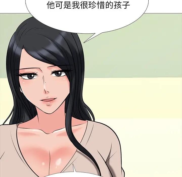 [韩国漫画] 心机女教授 校园,熟女人妻,女教师,巨乳大奶,女学生#[154P]-49