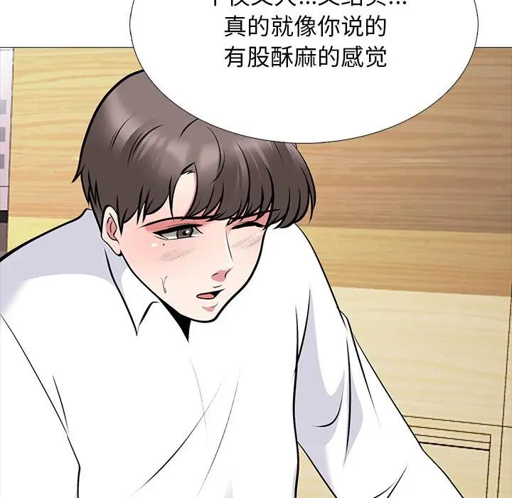 [韩国漫画] 心机女教授 校园,熟女人妻,女教师,巨乳大奶,女学生#[154P]-51