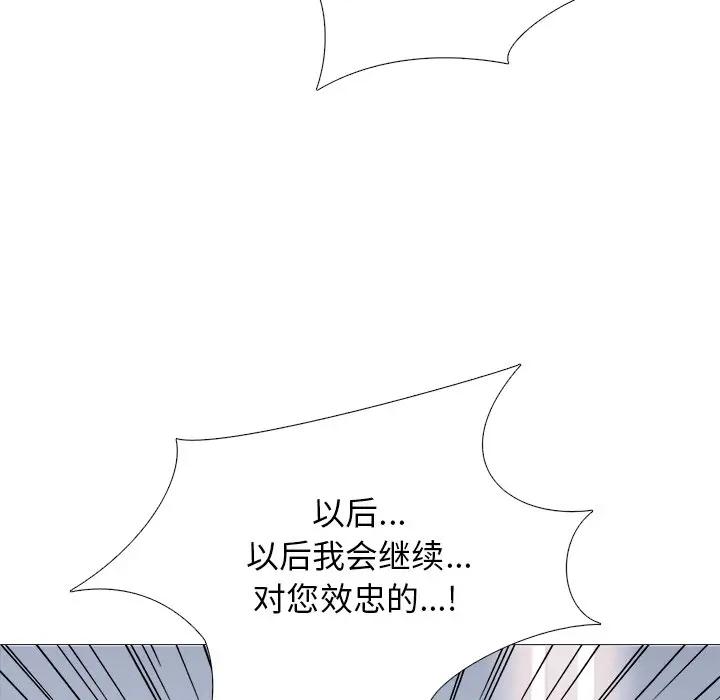 [韩国漫画] 心机女教授 校园,熟女人妻,女教师,巨乳大奶,女学生#[154P]-55