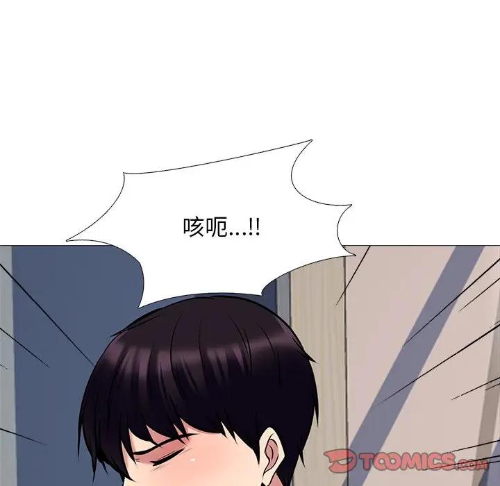 [韩国漫画] 心机女教授 校园,熟女人妻,女教师,巨乳大奶,女学生#[154P]-57