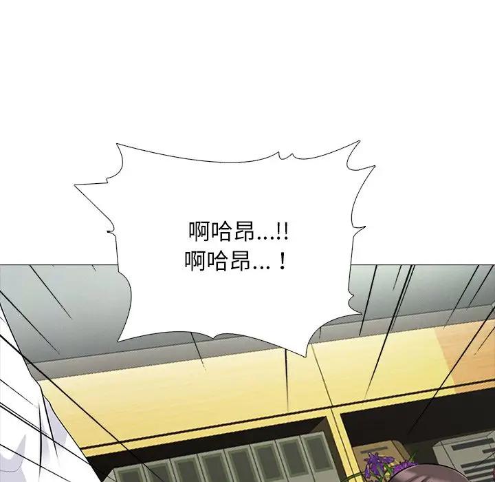 [韩国漫画] 心机女教授 校园,熟女人妻,女教师,巨乳大奶,女学生#[154P]-59