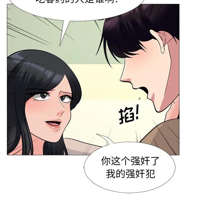 [韩国漫画] 心机女教授 校园,熟女人妻,女教师,巨乳大奶,女学生#[154P]-64