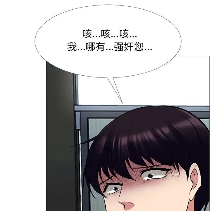 [韩国漫画] 心机女教授 校园,熟女人妻,女教师,巨乳大奶,女学生#[154P]-65