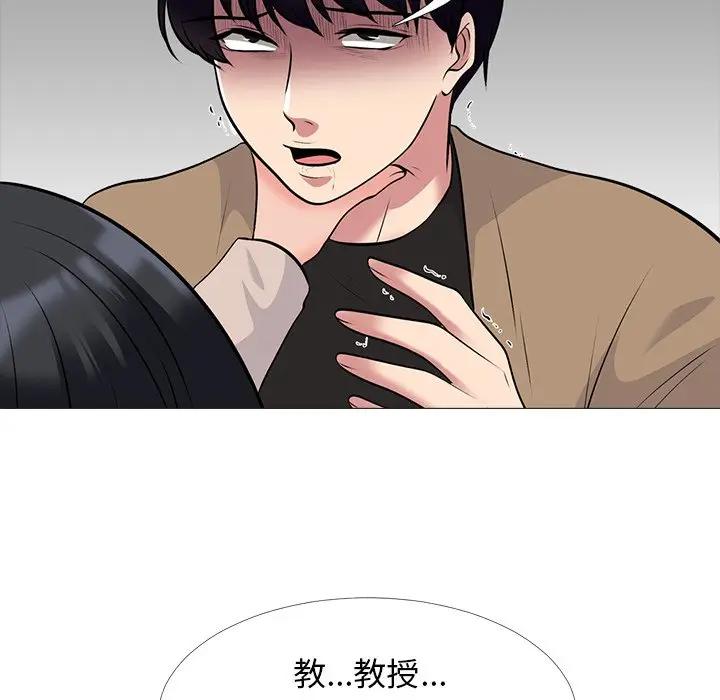 [韩国漫画] 心机女教授 校园,熟女人妻,女教师,巨乳大奶,女学生#[154P]-70