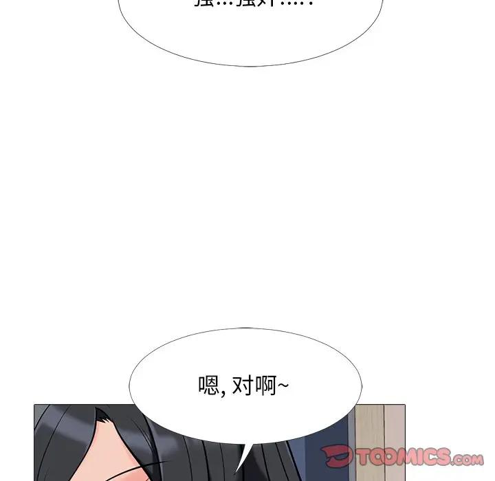 [韩国漫画] 心机女教授 校园,熟女人妻,女教师,巨乳大奶,女学生#[154P]-75