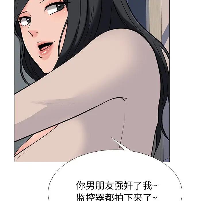 [韩国漫画] 心机女教授 校园,熟女人妻,女教师,巨乳大奶,女学生#[154P]-76