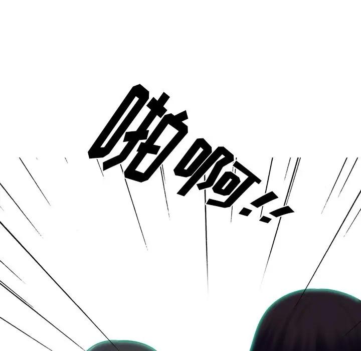 [韩国漫画] 心机女教授 校园,熟女人妻,女教师,巨乳大奶,女学生#[154P]-78