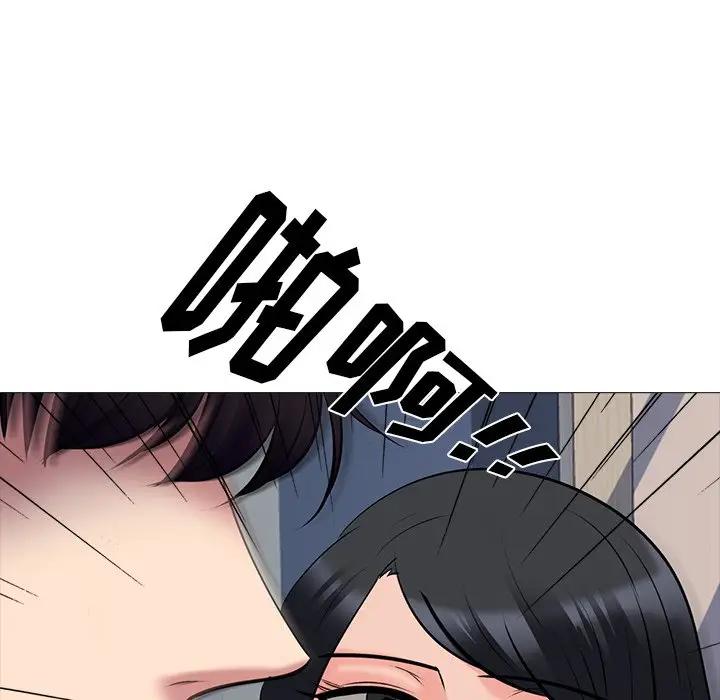 [韩国漫画] 心机女教授 校园,熟女人妻,女教师,巨乳大奶,女学生#[154P]-81