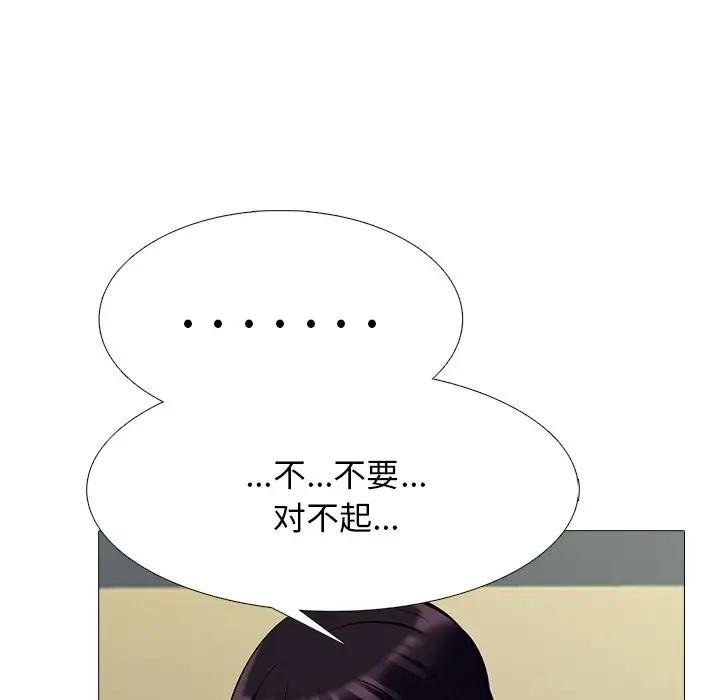 [韩国漫画] 心机女教授 校园,熟女人妻,女教师,巨乳大奶,女学生#[154P]-83