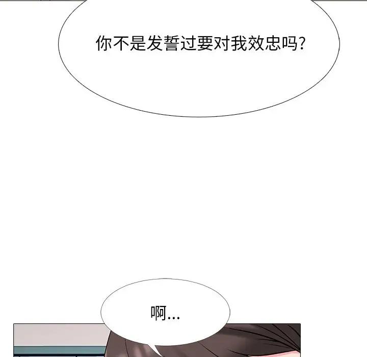 [韩国漫画] 心机女教授 校园,熟女人妻,女教师,巨乳大奶,女学生#[154P]-94