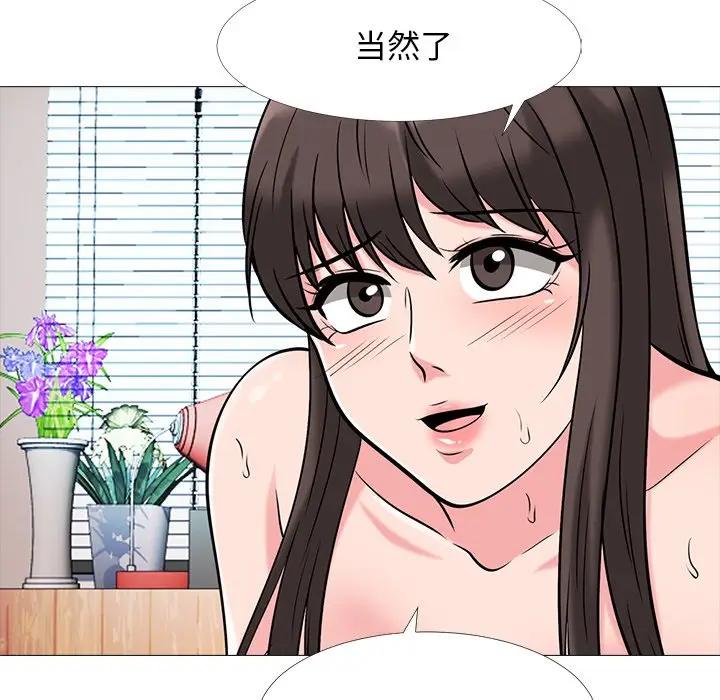 [韩国漫画] 心机女教授 校园,熟女人妻,女教师,巨乳大奶,女学生#[154P]-96