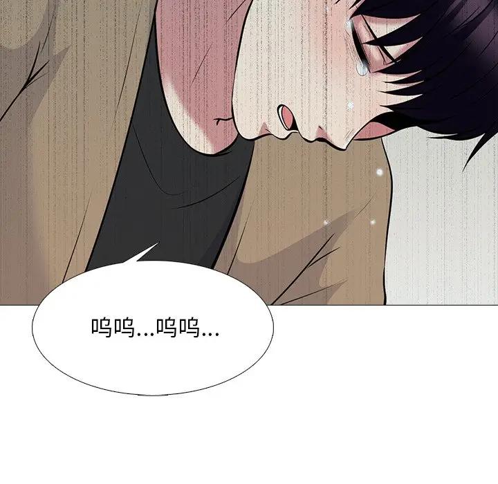 [韩国漫画] 心机女教授 校园,熟女人妻,女教师,巨乳大奶,女学生#[127P]-104