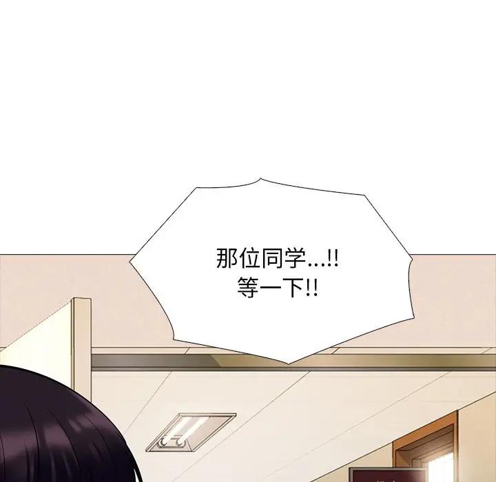 [韩国漫画] 心机女教授 校园,熟女人妻,女教师,巨乳大奶,女学生#[127P]-117